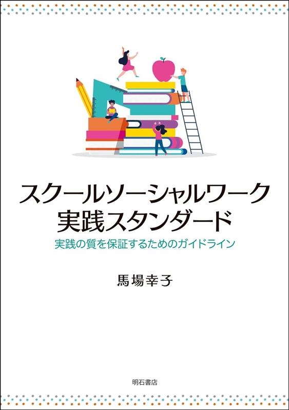 TOWER RECORDS ONLINE㤨Ͼ칬/륽 μݾڤ뤿Υɥ饤[9784750350066]פβǤʤ2,200ߤˤʤޤ