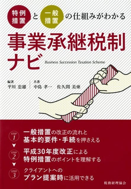 TOWER RECORDS ONLINE㤨ʿͺ/Ⱦʥ ֤Ȱ֤λȤߤ狼[9784419065652]פβǤʤ2,090ߤˤʤޤ