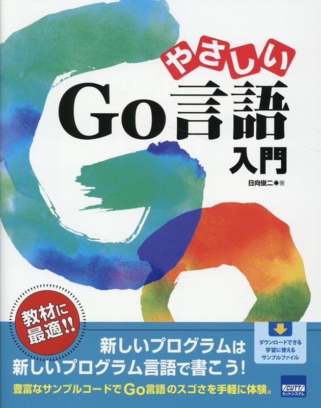 TOWER RECORDS ONLINE㤨/䤵Go[9784877834869]פβǤʤ2,640ߤˤʤޤ