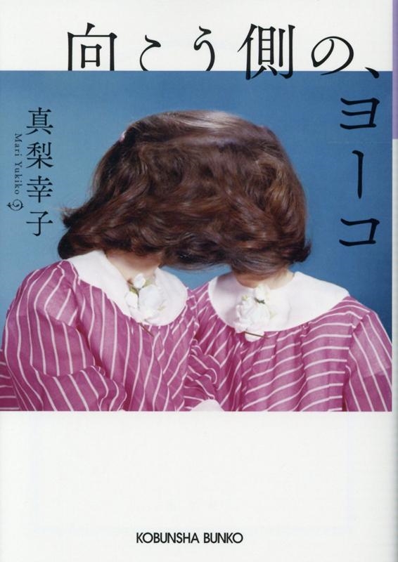 ��������/������¦�Ρ��衼�� ��ʸ��ʸ�� �� 27-1[9784334790790]