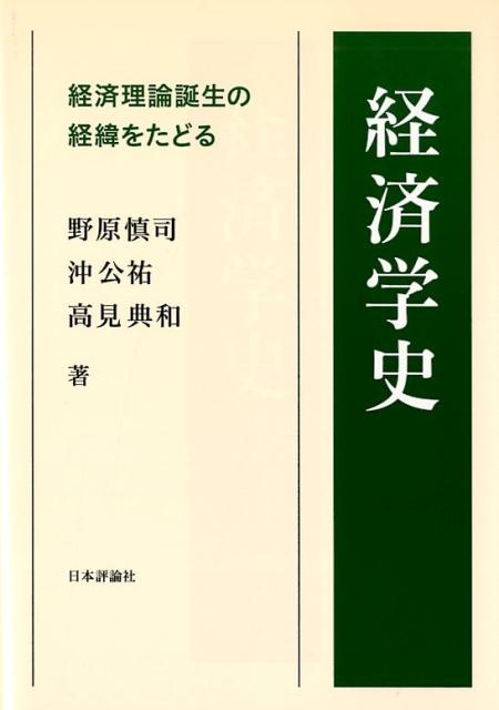 【新品同様】法と経済学 租税法と市場 | 金子 宏, 中里 実, J.マーク・ラムザイヤー |本