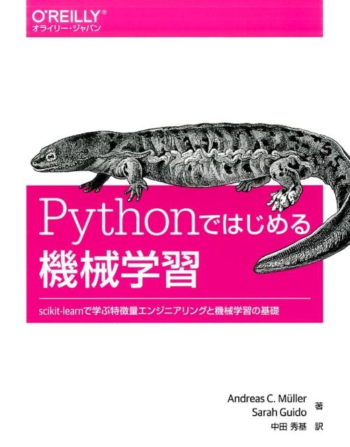 TOWER RECORDS ONLINE㤨Andreas C.Muller/PythonǤϤ뵡ؽ scikit-learnǳؤħ̥󥸥˥󥰤ȵؽδ[9784873117980]פβǤʤ3,740ߤˤʤޤ