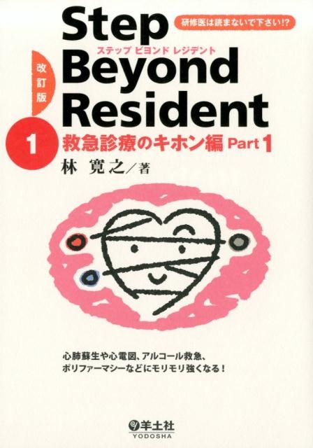 TOWER RECORDS ONLINE㤨ӴǷ/ƥåץӥɥ쥸ǥ 1 ߵ޿ŤΥۥ Part[9784758118217]פβǤʤ4,950ߤˤʤޤ