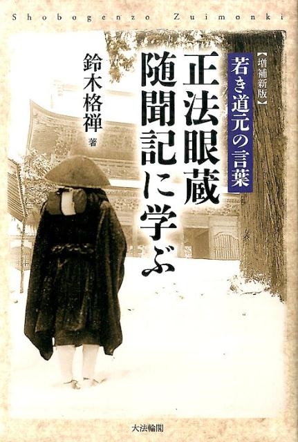 俷ǡۼ㤭ƻθ ˡ¢ʹ˳ؤ  β