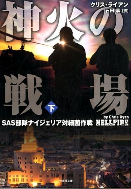 TOWER RECORDS ONLINE㤨֥ꥹ饤/Ф  SASʥꥢкٶݺ ݽ˼ʸ  1-6[9784801912663]פβǤʤ913ߤˤʤޤ