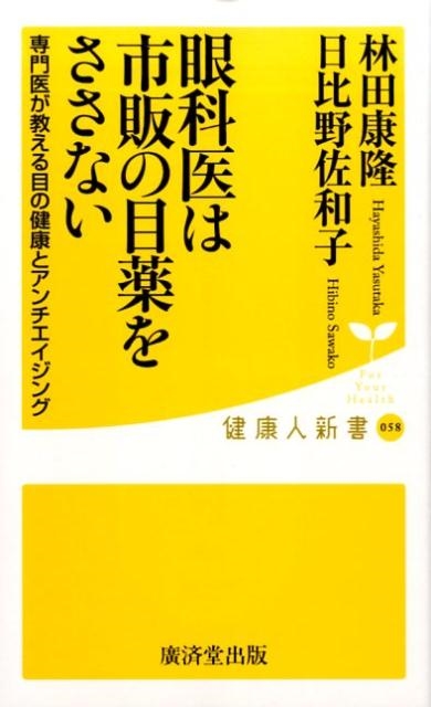 TOWER RECORDS ONLINE㤨Ĺδ/ʰϻΤ򤵤ʤ 夬ܤη򹯤ȥ 򹯿Ϳ 58[9784331520567]פβǤʤ935ߤˤʤޤ