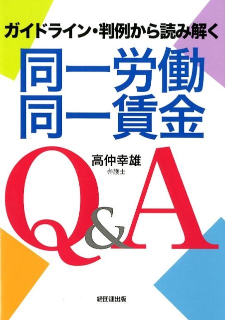 TOWER RECORDS ONLINE㤨ֹ繬ͺ/ƱϫƯƱ¶Q&A ɥ饤Ƚ㤫ɤ߲[9784818519015]פβǤʤ2,200ߤˤʤޤ