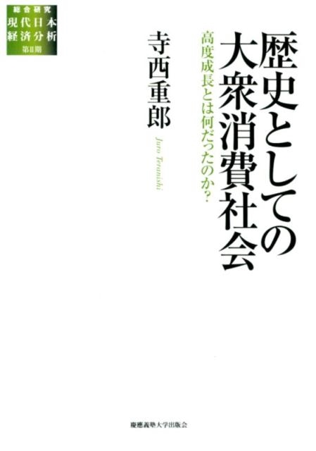 TOWER RECORDS ONLINE㤨ֻϺ/ˤȤƤ罰Ҳ ĹȤϲäΤ? 縦渽ܷкʬ 2[9784766424478]פβǤʤ4,950ߤˤʤޤ