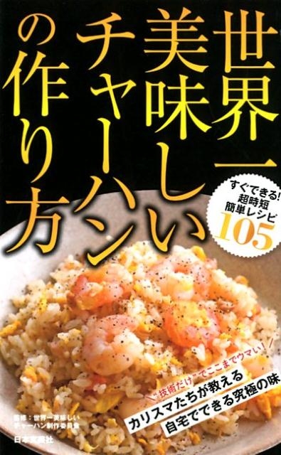 TOWER RECORDS ONLINE㤨̣㡼ϥκ[9784537215717]פβǤʤ880ߤˤʤޤ