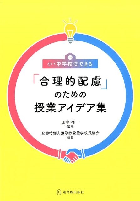 TOWER RECORDS ONLINE㤨̻ٱصֳعĹ/عǤǤֹŪθפΤμȥǥ[9784491033846]פβǤʤ2,200ߤˤʤޤ