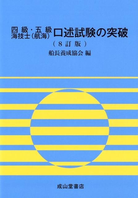 TOWER RECORDS ONLINE㤨Ĺ/͵顦޵鳤(ҳһ 8[9784425031108]פβǤʤ3,960ߤˤʤޤ