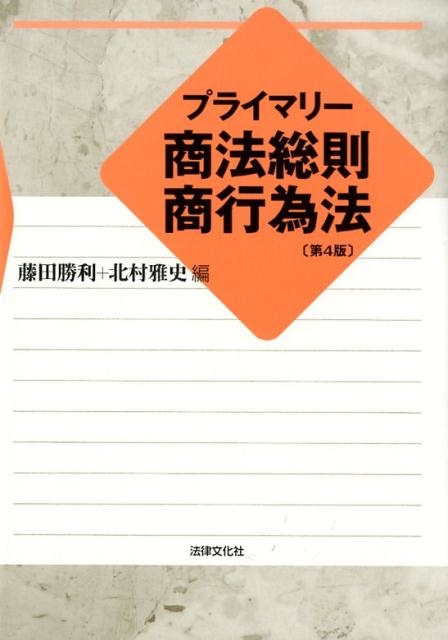 TOWER RECORDS ONLINE㤨ƣľ/ץ饤ޥ꡼ˡ§԰ˡ 4[9784589040053]פβǤʤ2,640ߤˤʤޤ