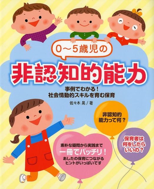 TOWER RECORDS ONLINE㤨ֺڹ/0?5лǧŪǽ Ǥ狼!ҲưŪݰ[9784805402764]פβǤʤ1,760ߤˤʤޤ