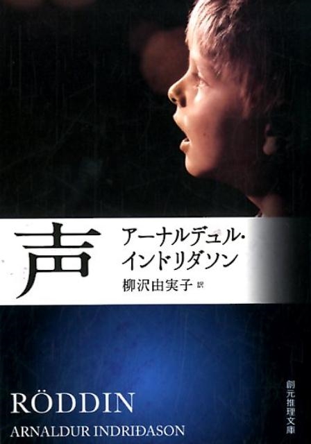 ʥǥ롦ɥ/ ϸʸ M  7-3[9784488266059]