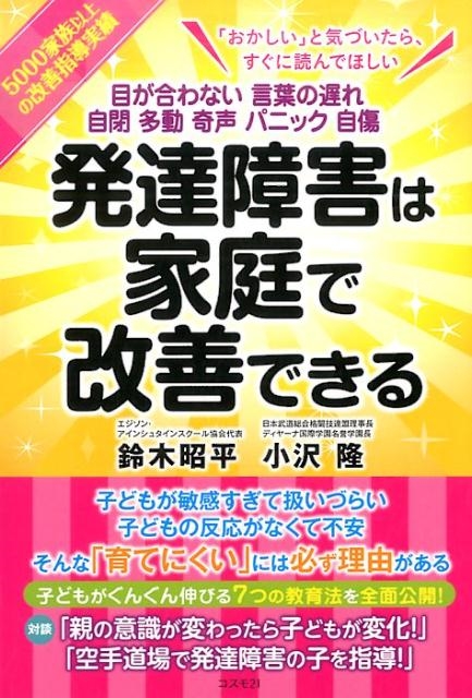 TOWER RECORDS ONLINE㤨ھʿ/ȯã㳲ϲǲǤ ܤʤդ٤켫¿ưѥ˥å[9784877953508]פβǤʤ1,540ߤˤʤޤ