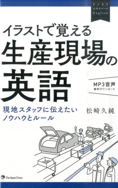 TOWER RECORDS ONLINE㤨־׽/饹ȤǳФαѸ ӥͥѡEnglish ϥåդΥϥȥ롼[9784789016322]פβǤʤ2,200ߤˤʤޤ