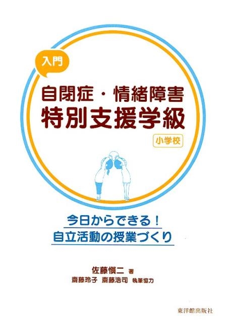 TOWER RECORDS ONLINE㤨ֺƣ/缫ľɡ㳲̻ٱص(ع Ǥ!ΩưμȤŤ[9784491036786]פβǤʤ2,090ߤˤʤޤ