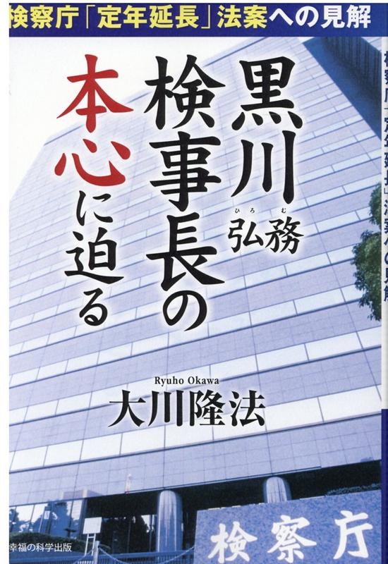 TOWER RECORDS ONLINE㤨δˡ/̳Ĺܿ ģǯĹˡƤؤθ[9784823301865]פβǤʤ1,540ߤˤʤޤ