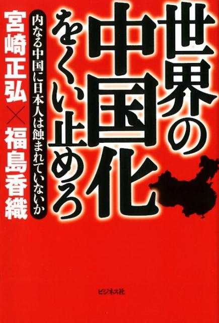 TOWER RECORDS ONLINE㤨ֵܺ/񲽤򤯤ߤ ʤܿͤϿޤƤʤ[9784828420097]פβǤʤ1,430ߤˤʤޤ