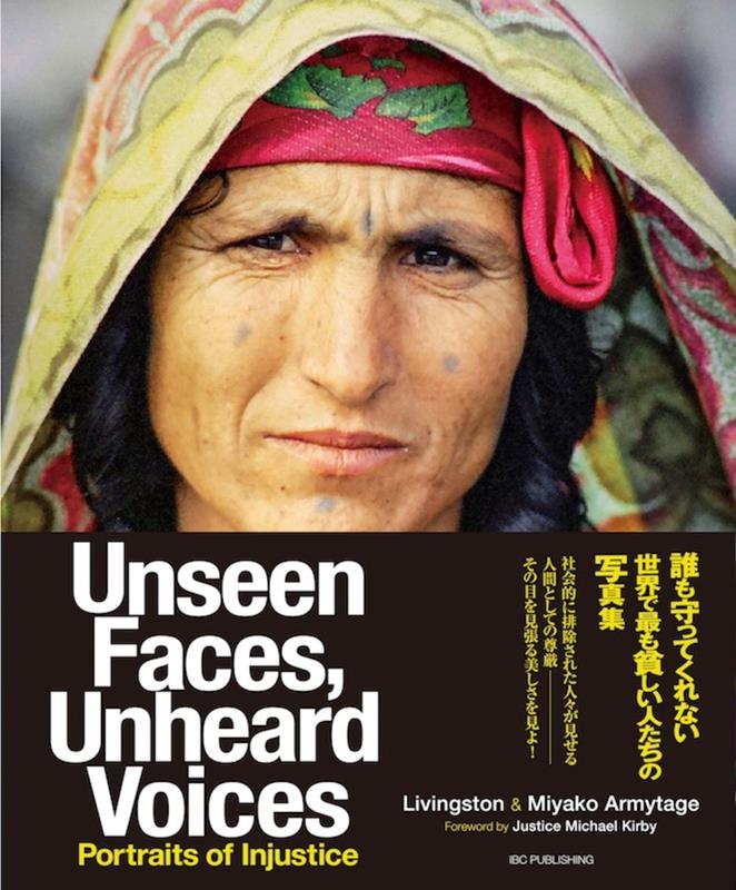 Livingston Armytage/Unseen Faces、Unheard Voices Portraits of Injustice
