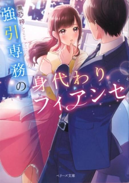 TOWER RECORDS ONLINE㤨ֹǵ/̳οե ٥꡼ʸ  3-2[9784813704379]פβǤʤ693ߤˤʤޤ