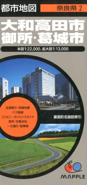 TOWER RECORDS ONLINE㤨¹ġꡦ 3 ԻϿ ɸ 2[9784398929273]פβǤʤ1,100ߤˤʤޤ