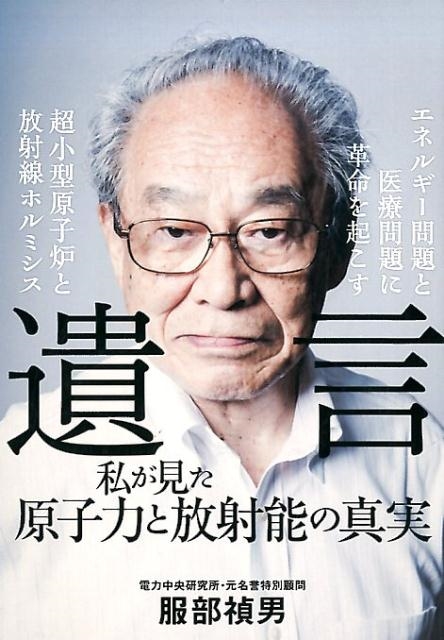 TOWER RECORDS ONLINE㤨/ 䤬Ϥǽο ͥ륮Ȱ˳̿򵯤Ķϧ[9784884699208]פβǤʤ1,650ߤˤʤޤ