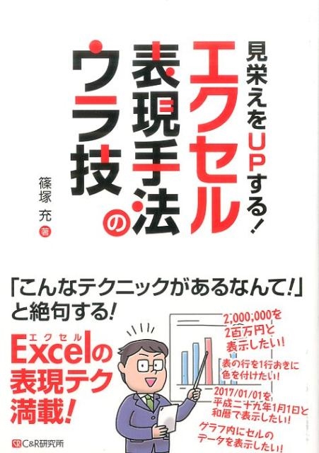 ɤUP롪ɽˡΥ鵻 ͽβ