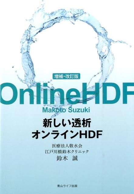 TOWER RECORDS ONLINE㤨/Ʃϥ饤HDF 䡦[9784434217210]פβǤʤ1,100ߤˤʤޤ