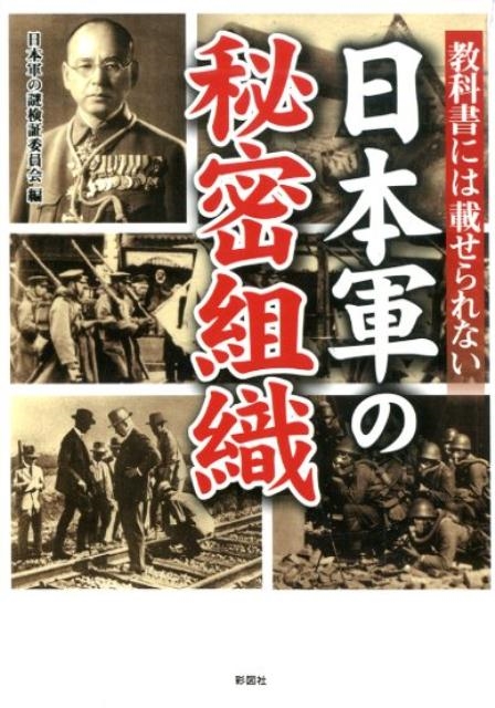 TOWER RECORDS ONLINE㤨ܷ渡ڰѰ/ʽˤϺܤʤܷ̩ȿ[9784801304017]פβǤʤ713ߤˤʤޤ