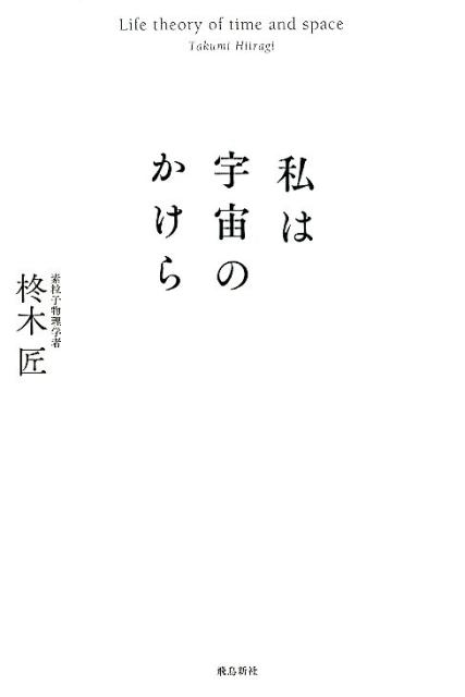 TOWER RECORDS ONLINE㤨ɢھ/ϱΤ[9784864107204]פβǤʤ1,430ߤˤʤޤ