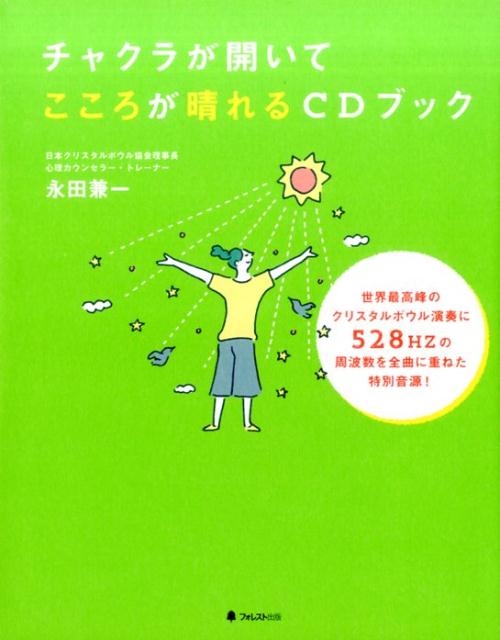 TOWER RECORDS ONLINE㤨ֱķ/㥯餬ƤCD֥å[9784894517615]פβǤʤ1,430ߤˤʤޤ