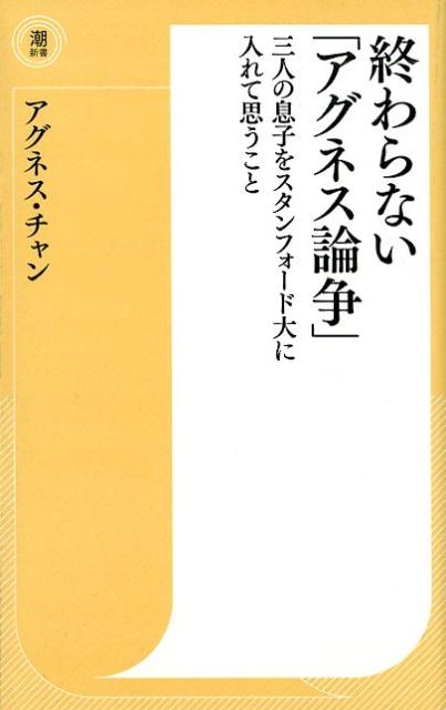 TOWER RECORDS ONLINE㤨֥ͥ/ʤ֥ͥ ͤ©Ҥ򥹥եƻפ Ĭ 32[9784267022371]פβǤʤ990ߤˤʤޤ