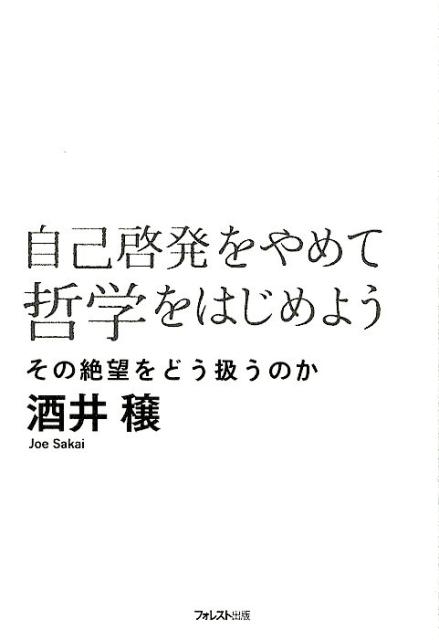 TOWER RECORDS ONLINE㤨ּ/ʷȯůؤϤ褦 ˾ɤΤ[9784866800271]פβǤʤ1,430ߤˤʤޤ