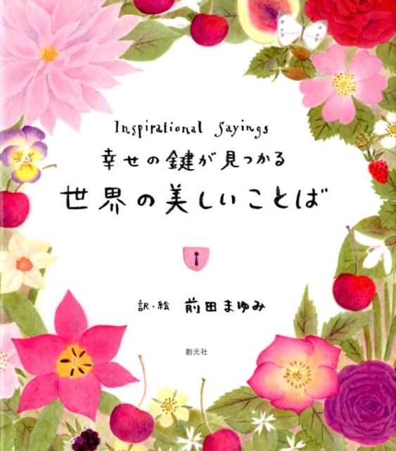 販売場所 [ 新しい詰将棋撰集】 益田正勝著 村田松栄館発行 将棋 - 本