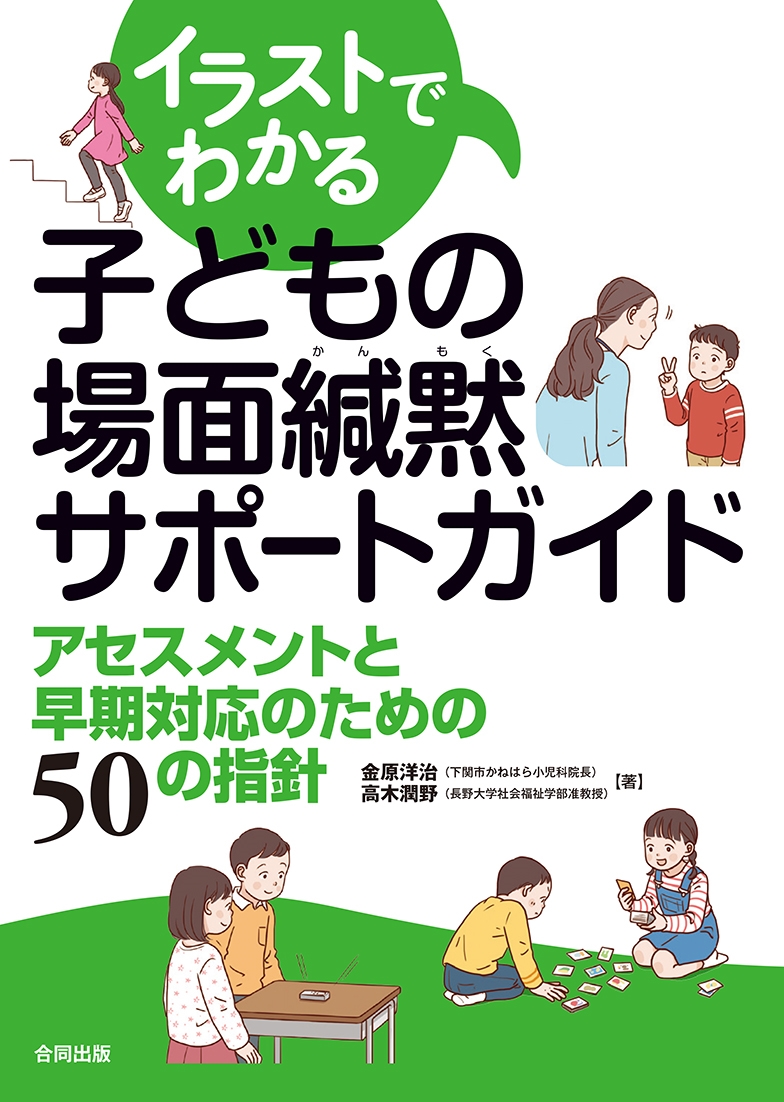 TOWER RECORDS ONLINE㤨ֶ⸶μ/饹ȤǤ狼Ҥɤξۥݡȥ ȤбΤ50λؿ[9784772613743]פβǤʤ2,640ߤˤʤޤ
