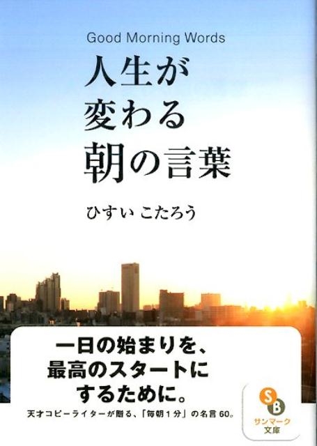 Ҥ/Ѥīθ ޡʸ  3-1[9784763160768]