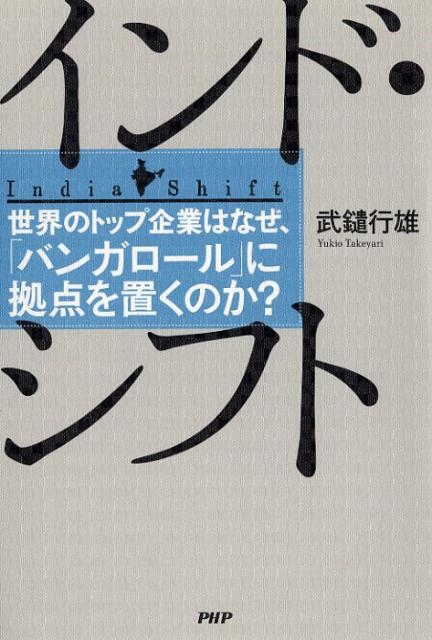 TOWER RECORDS ONLINE㤨ͺ/ɡե Υȥå״ȤϤʤ֥Х󥬥פ˵֤Τ?[9784569831497]פβǤʤ1,980ߤˤʤޤ