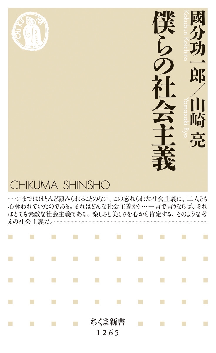 TOWER RECORDS ONLINE㤨ԢʬϺ/ͤμҲ[9784480069733]פβǤʤ880ߤˤʤޤ