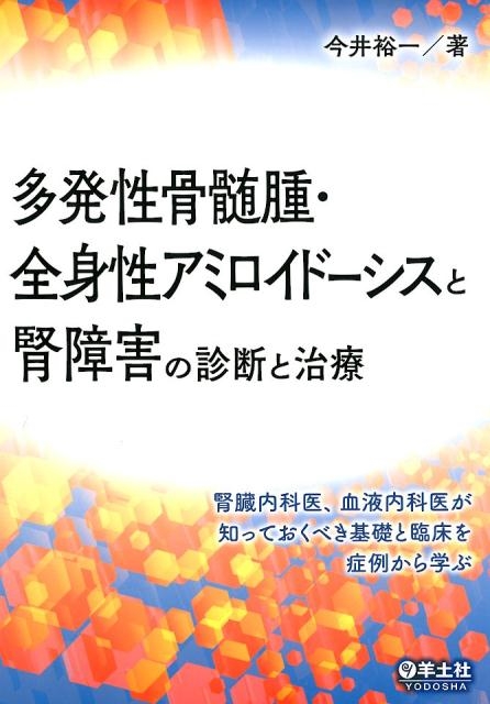 TOWER RECORDS ONLINE㤨ֺ͵/¿ȯߥɡȿվ㳲οǤȼ ¡ʰ塢ʰ夬ΤäƤ٤ä׾㤫ؤ[9784758118576]פβǤʤ6,600ߤˤʤޤ