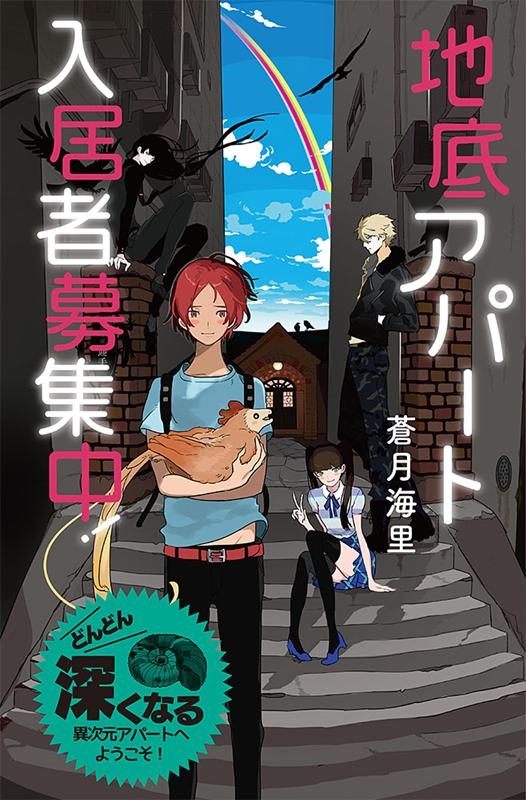 TOWER RECORDS ONLINE㤨Τ/쥢ѡ罸! ΤΡ쥢ѡȡץ꡼  1[9784591165607]פβǤʤ1,320ߤˤʤޤ