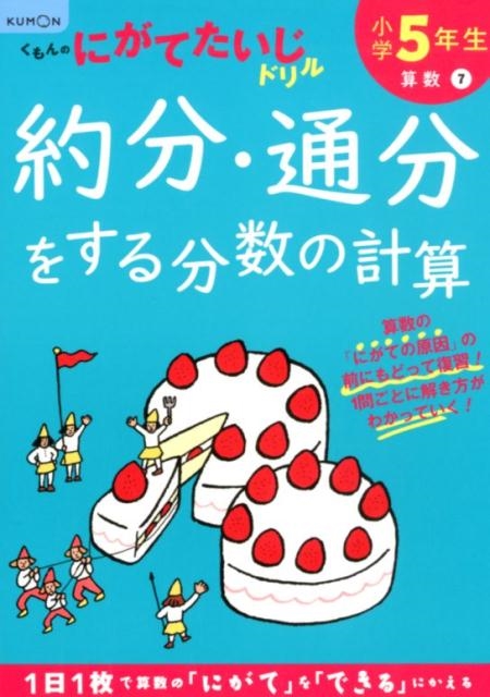 TOWER RECORDS ONLINE㤨־5ǯʬʬ򤹤ʬη׻[9784774330129]פβǤʤ660ߤˤʤޤ