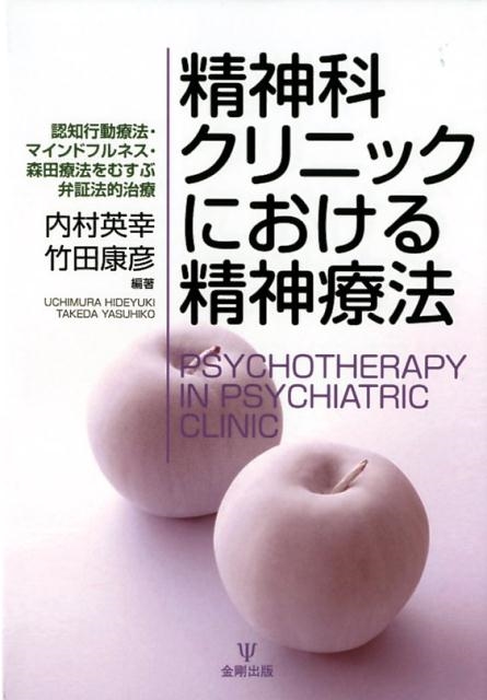 TOWER RECORDS ONLINE㤨¼ѹ/ʥ˥åˤˡ ǧιưˡޥɥեͥˡह۾ˡŪ[9784772416382]פβǤʤ4,620ߤˤʤޤ