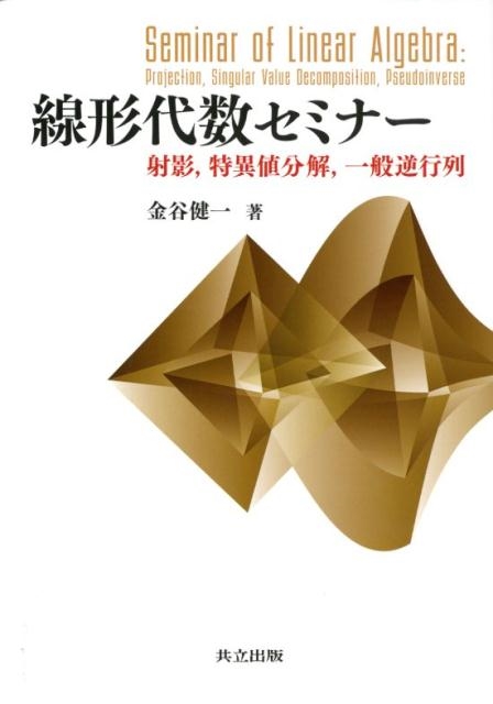 TOWER RECORDS ONLINE㤨ֶë/ߥʡ ͱơðʬ򡢰̵չ[9784320113404]פβǤʤ2,530ߤˤʤޤ