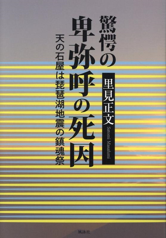 TOWER RECORDS ONLINE㤨Τʸ/سƤλ ŷδ䲰ʸϿ̤ú[9784434273773]פβǤʤ1,650ߤˤʤޤ