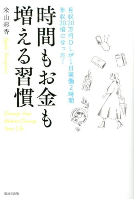 TOWER RECORDS ONLINE㤨ƻ̹/֤⤪뽬 20OL1Ư2ǯ30ܤˤʤä![9784331522790]פβǤʤ1,430ߤˤʤޤ