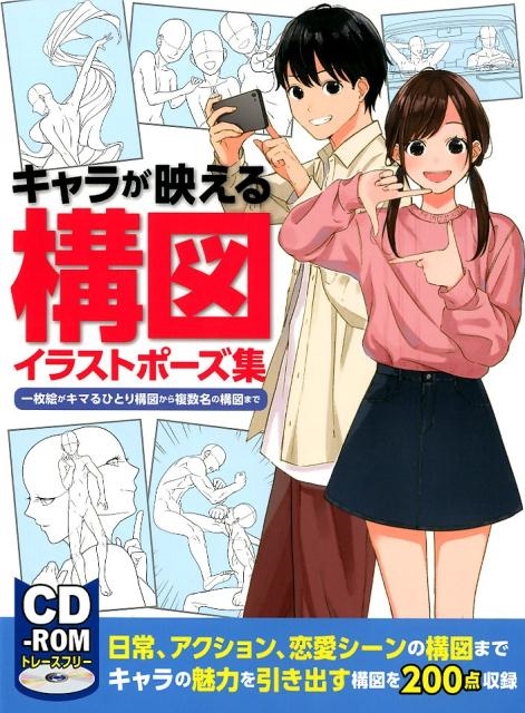 TOWER RECORDS ONLINE㤨֥餬Ǥ빽ޥ饹ȥݡ 糨ޤҤȤ깽ޤʣ̾ιޤޤ[9784798620664]פβǤʤ2,090ߤˤʤޤ