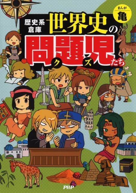 TOWER RECORDS ONLINE㤨ֵ/˷Ҹˤ[9784569831039]פβǤʤ1,100ߤˤʤޤ