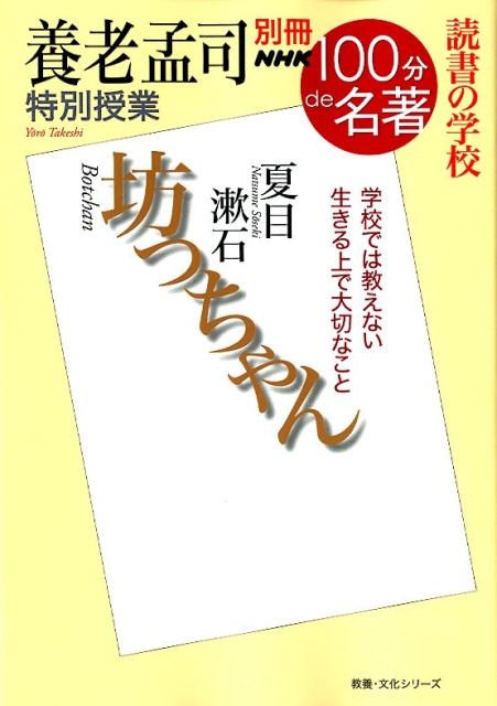 TOWER RECORDS ONLINE㤨Ϸһ/Ϸһ̼ȡ˷ ̺NHK100ʬde̾ɽγع[9784144072369]פβǤʤ880ߤˤʤޤ