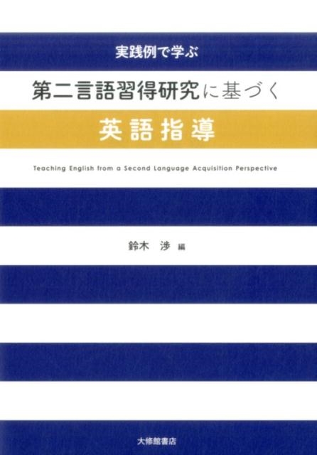 TOWER RECORDS ONLINE㤨ھ/콬˴ŤѸƳ ǳؤ[9784469246117]פβǤʤ1,980ߤˤʤޤ